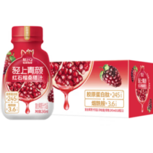 轻上DHA草莓味牛奶饮料饮品  礼盒装 245ml *10瓶