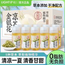 轻上 金银花凉茶植物饮料250ml*10瓶11.9元