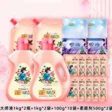 plus会员、立白大师香氛洗衣液6斤*2件