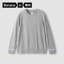 Bananain 蕉内 302Go儿童毛衣￥53.96