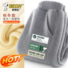 Snoopy 史努比 2024新款 儿童一体羊胎绒保暖卫裤*2条（110~160码）多色