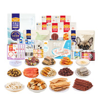 Myfoodie 麦富迪 狗狗零食大礼包2.09kg