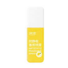 PLUS会员:润本 衣服鞋子香氛防静电喷雾 75ml*2瓶