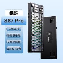 AULA 狼蛛 S87Pro 三模机械键盘 侧刻客制化 热插拔RGB背光键盘
