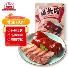 今日必买、最后4小时：大红门 香卤猪头肉 450g