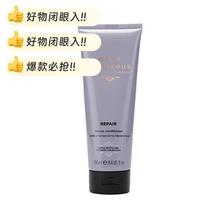 GROW GORGEOUS GG滋养修护护发素250ml临期到25年3月不退不换介意慎拍