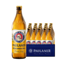 保拉纳（PAULANER）慕尼黑大麦啤酒 500ml*20瓶装