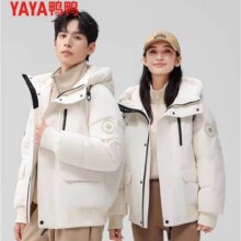 鸭鸭   紫钻系列  王一博同款高端羽绒服男女品款