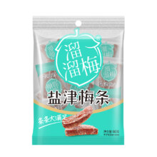 溜溜梅 心选装多口味话梅 任拍10件