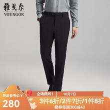 YOUNGOR 雅戈尔 男士拉绒保暖西裤