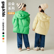 京东PLUS：gxg.kids 小童羽绒服