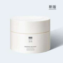 三人团：至本 新版舒颜修护卸妆膏 100ml