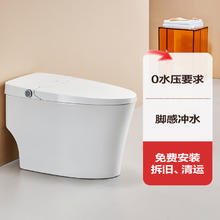 ANNWA 安华 智能马桶 NiL105