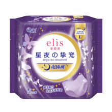 PLUS会员：elis 爱璐茜 星夜挚宠系列 超薄棉柔夜睡裤 L 4片*4件