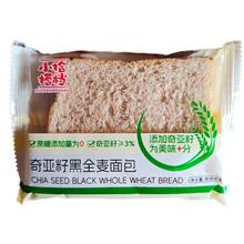 黑盒+签到40片 奇亚籽无糖低脂全麦面包