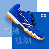 DECATHLON 迪卡侬 女款高阶乒乓球鞋  8796867