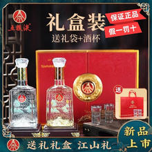 WULIANGYE 五粮液 生态酿酒 金山银山 52度 酒水礼盒 52度 500mL 2瓶 豪华大礼盒装券后161.41元