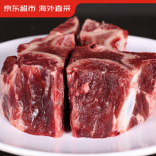 plus会员：京东超市 海外直采原切进口带肉牛骨1kg*3件