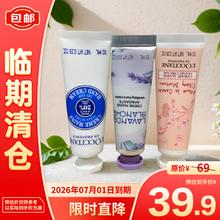 L'OCCITANE 欧舒丹 明星护手霜套装10ml*3（乳木果*1+樱花*1+薰衣草*1）36.53元