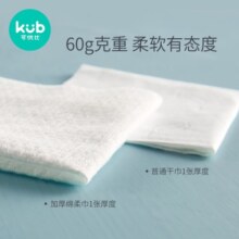 可优比（KUB）洗脸巾干湿两用一次性绵柔巾洁面卸妆擦脸巾抽取式 【蓝胖子】100抽*18包312元 (月销2000+)