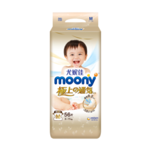 MOONY尤妮佳  极上系列极光薄 纸尿裤M56片 (6-11kg)中码婴儿尿不湿