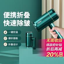 Haier 海尔 手持挂烫机1506家用蒸汽小型便携式折叠电熨斗宿舍熨衣神器