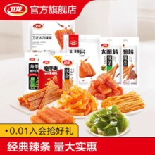 卫龙 辣条零食