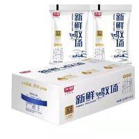 Bright 光明 新鲜牧场纯牛奶生牛乳儿童营养早餐营养奶杀菌鲜牛奶 180ml*10袋/箱