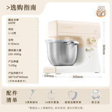 以旧换新补贴、PLUS会员：DAEWOO 大宇 DY-CSJ05 厨师机 5L
