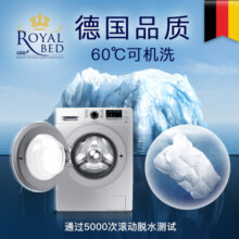 obb royalbed德国obb鹅绒被羽绒被子春秋被芯95白鹅绒博登春秋四季被 博登春秋被200*230cm适1.5米床 白色