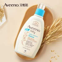 Aveeno 艾惟诺 婴儿童润肤乳燕麦滋润宝宝身体乳保湿防护面霜354ml