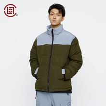 CLOT 凝结集团 简约撞色羽绒服 基础系列 陈冠希主理 绿色 0XL