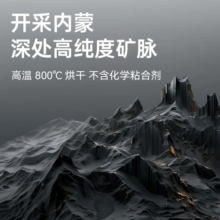 HONEYCARE好命天生膨润土猫砂 天然矿石除臭结团低尘猫沙 干垃圾分类猫砂 活性炭矿石猫砂2.5kg*1袋