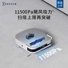 ECOVACS 科沃斯 X2S 扫拖一体机 水箱版