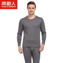 南极人 男士保暖内衣