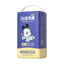 巴布豆（BOBDOG）大宝专用小内裤XXXXL号36片（19KG以上）加加加加大码成长裤99元 (月销1000+)