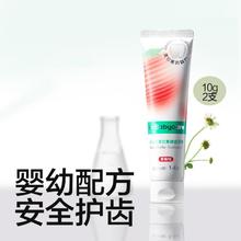 babycare 儿童牙膏1-6岁奥拉氟防蛀婴幼儿牙膏10g*2