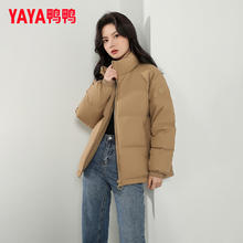YAYA 鸭鸭羽绒服 陈牧驰同款鸭鸭新款羽绒服男女同款情侣短款加厚保暖
