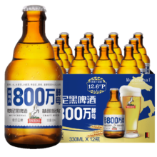 双11狂欢、需首购：MUNCHENA 800万酵母 慕尼黑精酿原浆啤酒330ml*12瓶