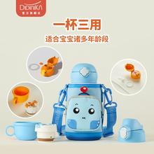迪迪尼卡didinika儿童保温杯宝宝