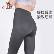 88VIP会员：CAMEL 骆驼 瑜伽裤 Y23CAW6022 高腰紧身运动裤