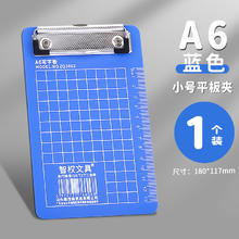 学得乐 a4文件夹板夹a5写字板资料会议小文件夹板夹板竖板横板垫板平夹蝴蝶夹硬亚克力办公用a6菜单餐厅饭馆书写板