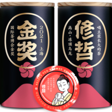 修哲乌龙茶台湾高山冻顶浓香特级128g罐装茶叶可冷泡送礼袋