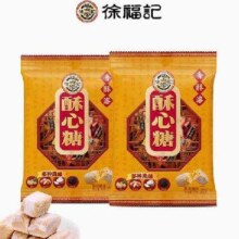 临期品：徐福记 酥心糖混合装 306g*2袋