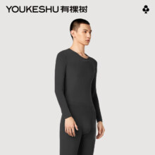 PLUS会员：YOUKESHU 有棵树 植物暖暖衣保暖内衣裤 男女多款可选 拍3件