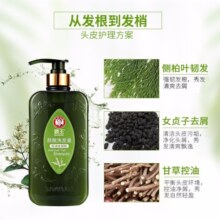 霸王防脱发洗发水控油去屑洗发液防断强韧洗发露洗头膏750ml54.9元 (券后省5,月销1w+)