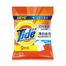 汰渍净白去渍洗衣粉10斤