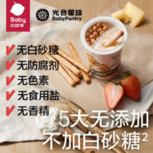 BabyPantry 光合星球 儿童高钙蘸蘸乐 25g/杯