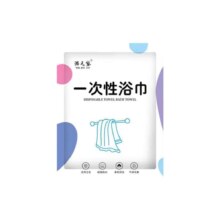 一次性毛巾30*70cm