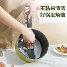 SUPOR 苏泊尔 奶锅不粘锅宝宝辅食锅小锅家用泡面锅